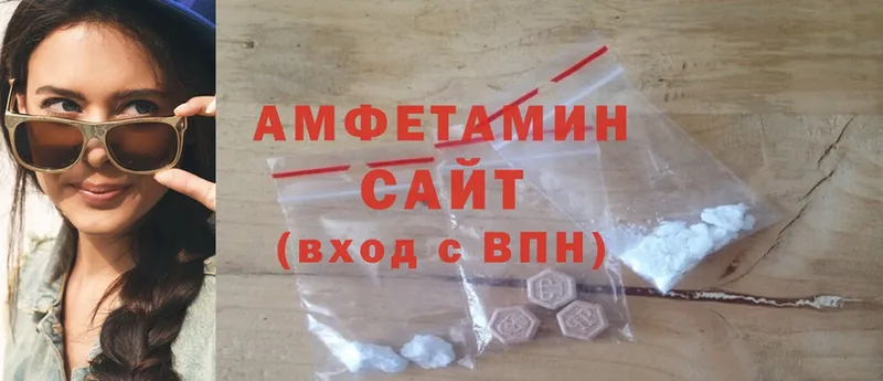 Amphetamine 97%  Олонец 