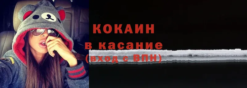 Cocaine Колумбийский Олонец