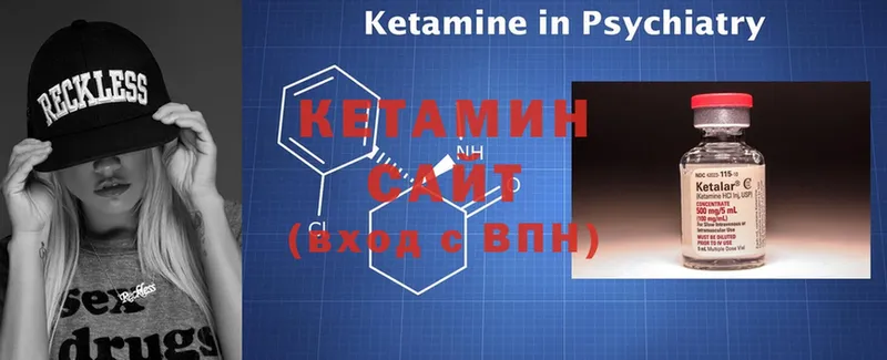 Кетамин ketamine  дарнет шоп  Олонец 