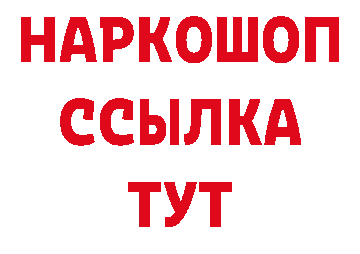 Каннабис тримм онион даркнет МЕГА Олонец