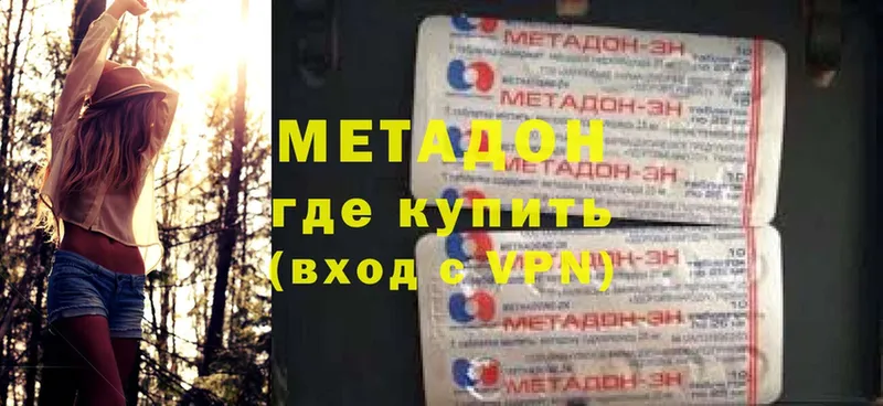 купить  цена  Олонец  МЕТАДОН мёд 